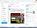 Fc2版8/28-9 Fc2版8/28-9